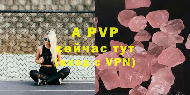 наркота  Вятские Поляны  blacksprut ТОР  Alfa_PVP Crystall 