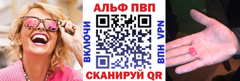 А ПВП VHQ  darknet как зайти  Вятские Поляны 