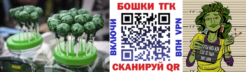 Canna-Cookies конопля  omg ссылка  Вятские Поляны 