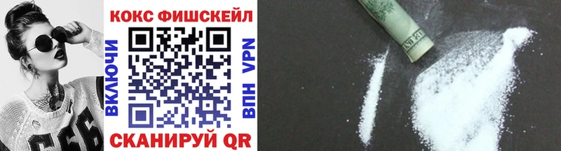 OMG ссылки  Вятские Поляны  Cocaine VHQ 