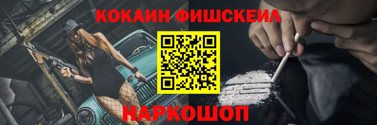 Вятские Поляны  COCAIN  COCAIN Колумбийский  Вход с VPN  Cocaine 97% 