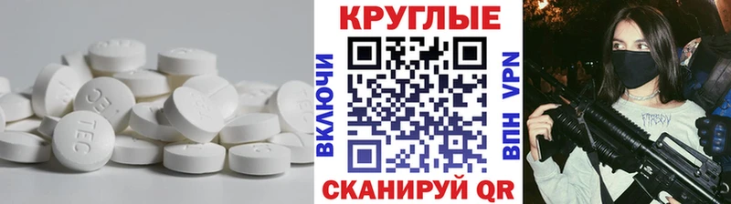 ЭКСТАЗИ 300 mg  Вятские Поляны 