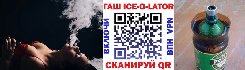 купить   Вятские Поляны  ГАШИШ Изолятор 