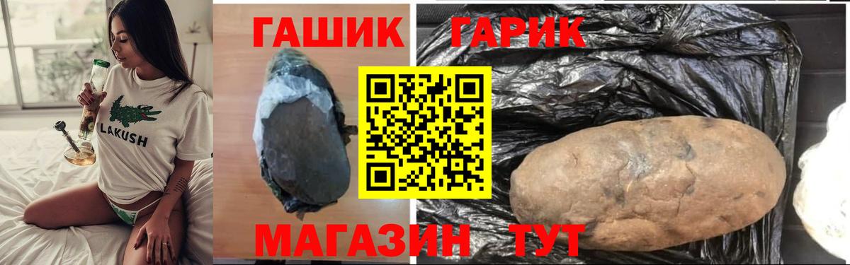 ГАШИШ ice o lator  Вход с VPN  ГАШИШ индика сатива  закладки  Вятские Поляны  ГАШИШ 