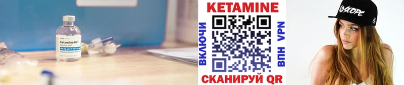 Кетамин ketamine  где найти   Вятские Поляны 