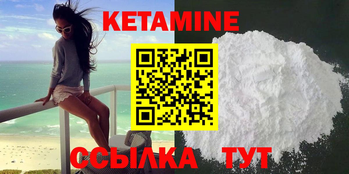 дарк нет клад  КЕТАМИН VHQ  ссылка на мегу ONION  Вятские Поляны  Вход с VPN  Кетамин VHQ 
