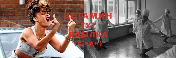 трава Богданович