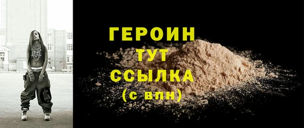 трава Богданович