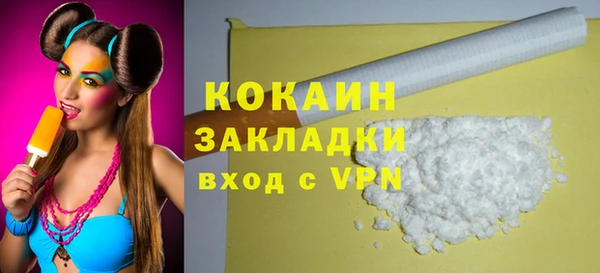 трава Богданович