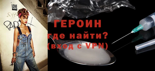 трава Богданович