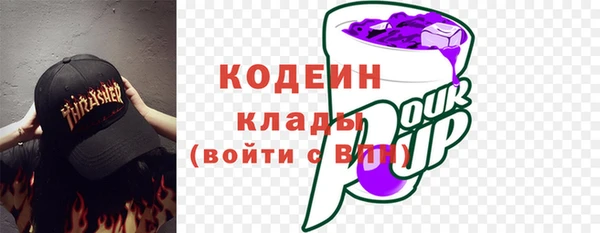 COCAINE Богородск