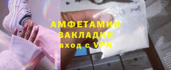 трава Богданович