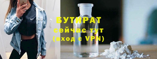 винт Билибино
