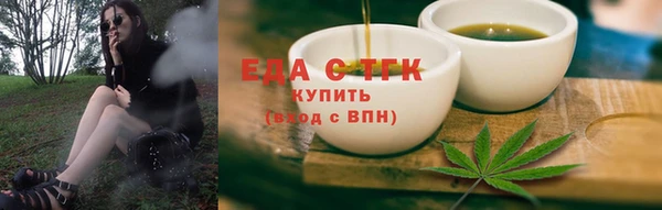 прущий лед Богородицк