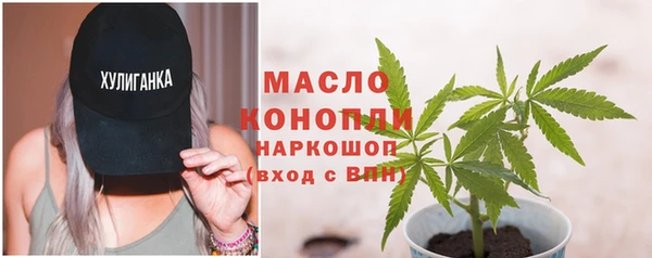 трава Богданович