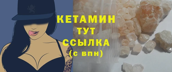 COCAINE Богородск