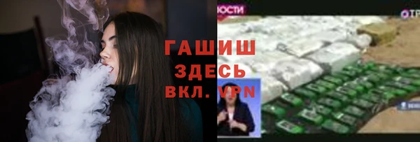 COCAINE Богородск