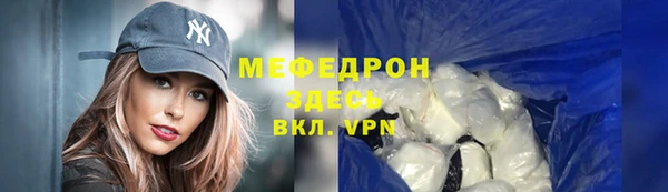 трава Богданович