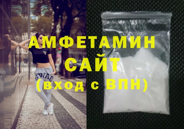 бутик Верхнеуральск