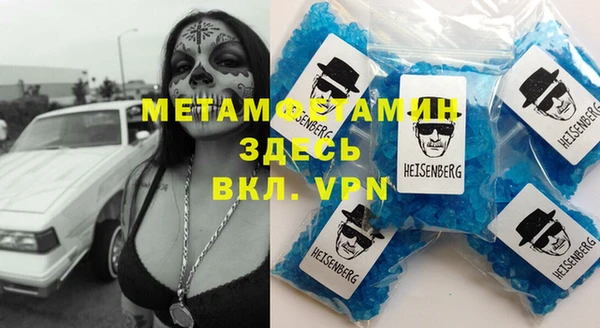 COCAINE Богородск