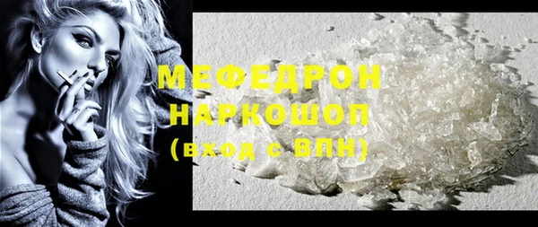 трава Богданович