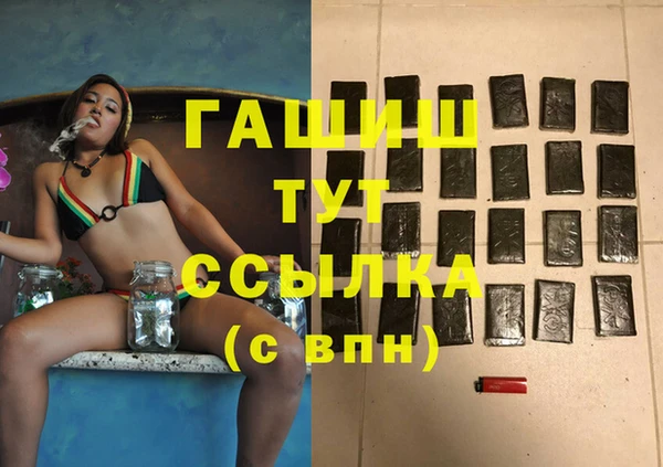 ALPHA PVP Верхний Тагил