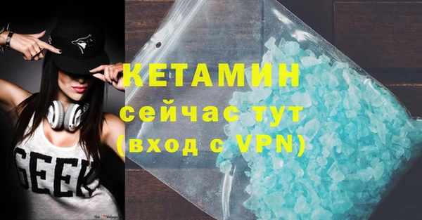 скорость Верея