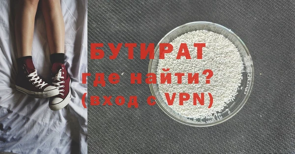 прущий лед Богородицк