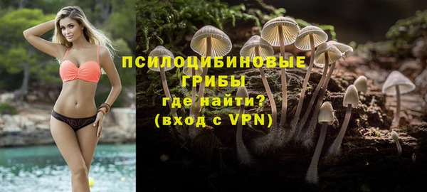 бутик Верхнеуральск