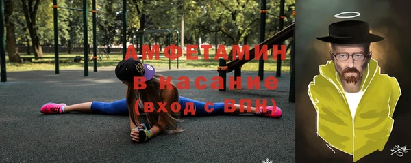 скорость Верея