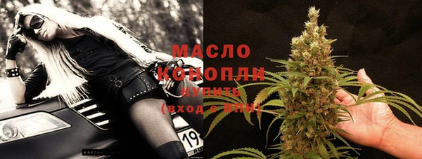 бутик Верхнеуральск