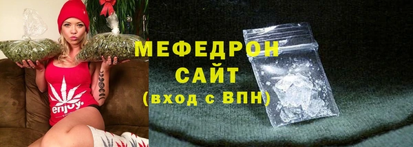 ALPHA PVP Верхний Тагил