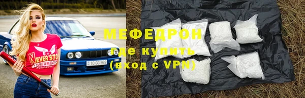 ALPHA PVP Верхний Тагил