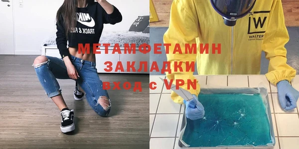 гидра Беслан