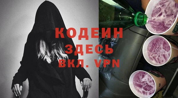 прущий лед Богородицк