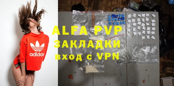 ALPHA PVP Верхний Тагил