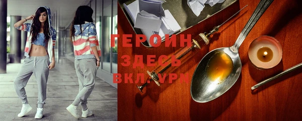 COCAINE Богородск
