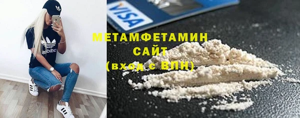 бутик Верхнеуральск