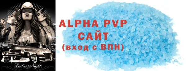 COCAINE Богородск