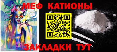 первитин Будённовск