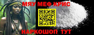 спайс Бийск