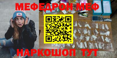 первитин Будённовск