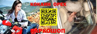 Альфа ПВП Бузулук