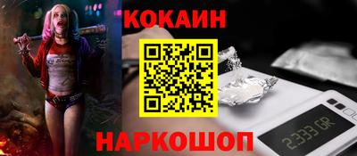 кокаин колумбия Беслан