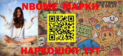 альфа пвп VHQ Берёзовский