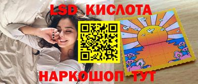 альфа пвп VHQ Берёзовский