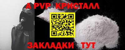 первитин Будённовск