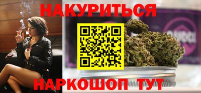 мефедрон мука Волгодонск