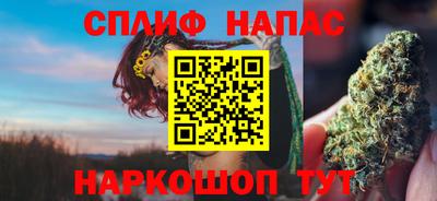 Альфа ПВП Бузулук
