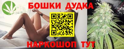 спайс Бийск